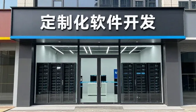 软件研发如何适配业务趋势变化