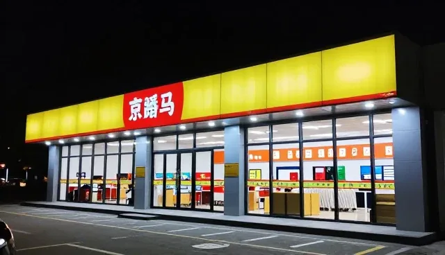 性能优化中适用条件的精准识别与应用策略